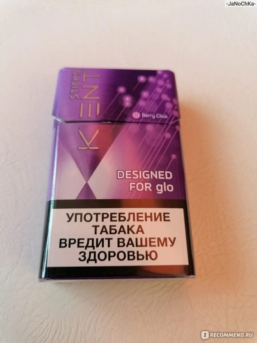 Стики glo neo demi. Гло фиолетовые. Гло фиолетовые. Гло фиолетовые. Стики для гло нео деми.