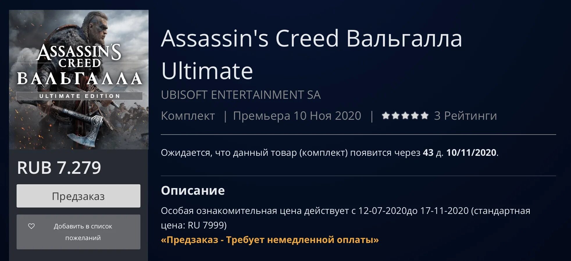 Цифровая версия игры ps4 что это. Цифровая версия игры ps4 что это
