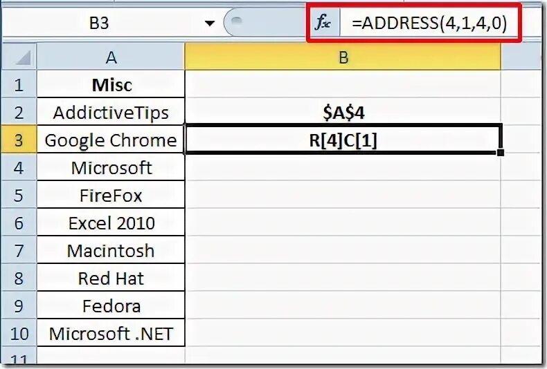 Функция адрес в excel. Функция адрес в excel