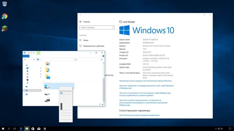 Не грузится виндовс. Панель задач windows. Пропало окно windows. Часть текста в виндовс пропала. Размер окон в виндовс 10.