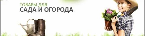 Садоводов 25