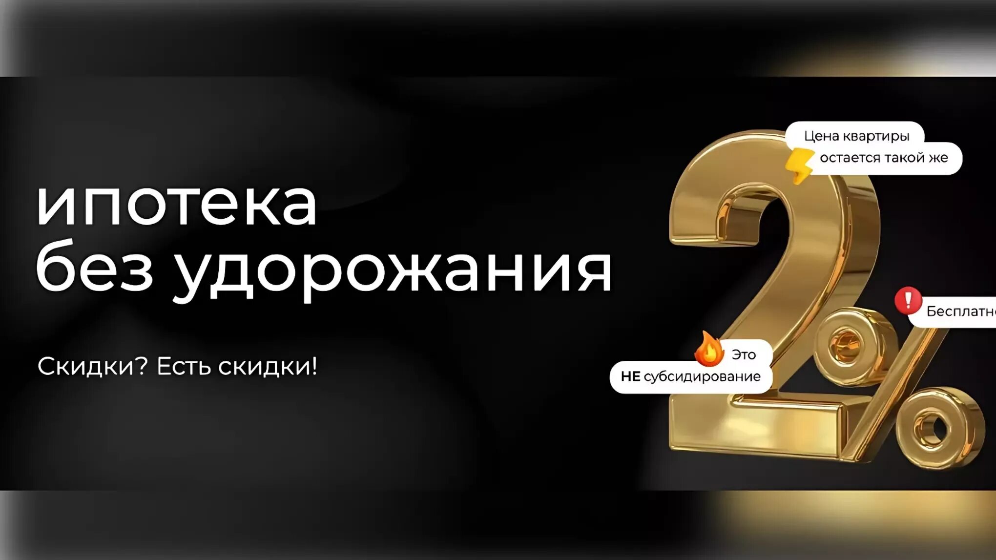 Сайт доннефтестрой ростов на дону. Доннефтестрой логотип.