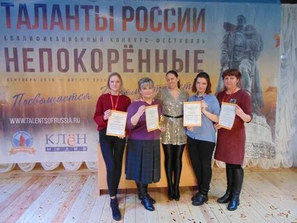 Проект талант