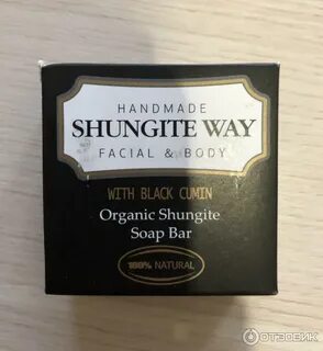 Soap way