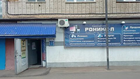 Ремонт лениногорск
