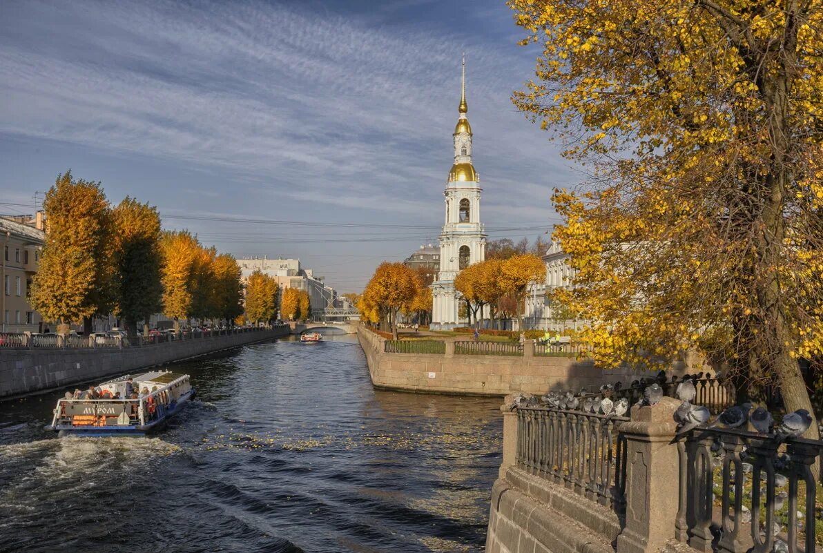 Октябрь и современность. Октябрь и современность. Осень октябрь природа. Питер крюков канал. Октябрь природа.