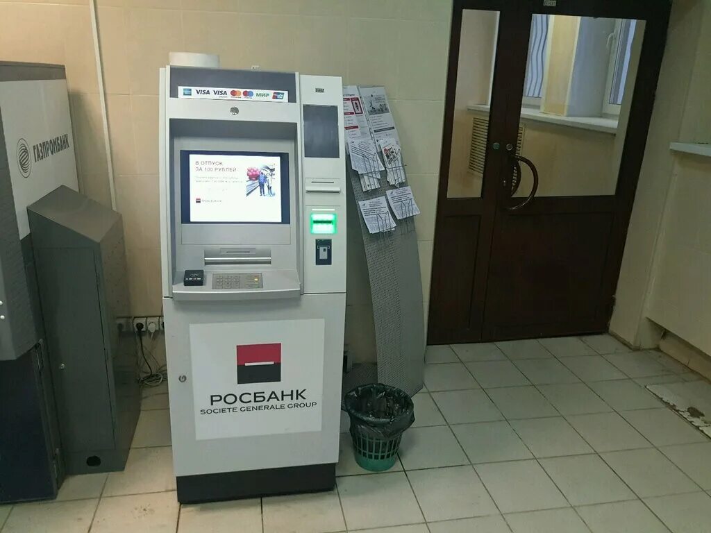 Адреса банкоматов росбанка в спб. Росбанк банкомат носовихинское шоссе 45. росбанк atm 786339. росбанк банкоматы. терминал росбанка.