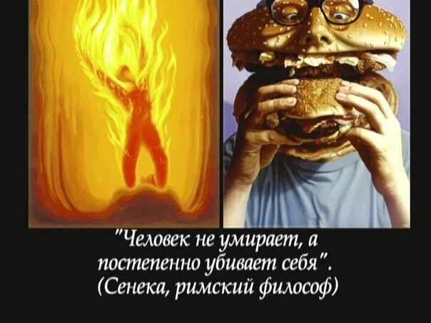 Человек сам уничтожает. Человечество погубит само себя. Человечество само себя уничтожит. Человек сам себя уничтожает.