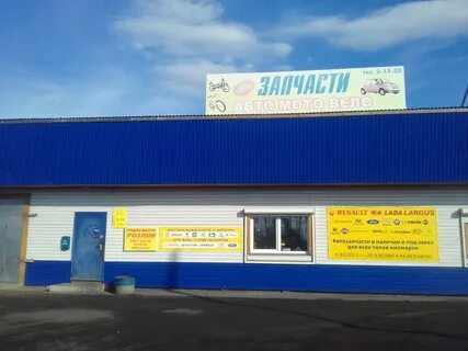 Кирс магазины