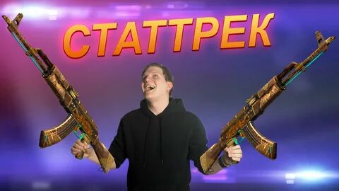 Веля стендофф