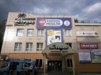 Формула мебели краснокамск