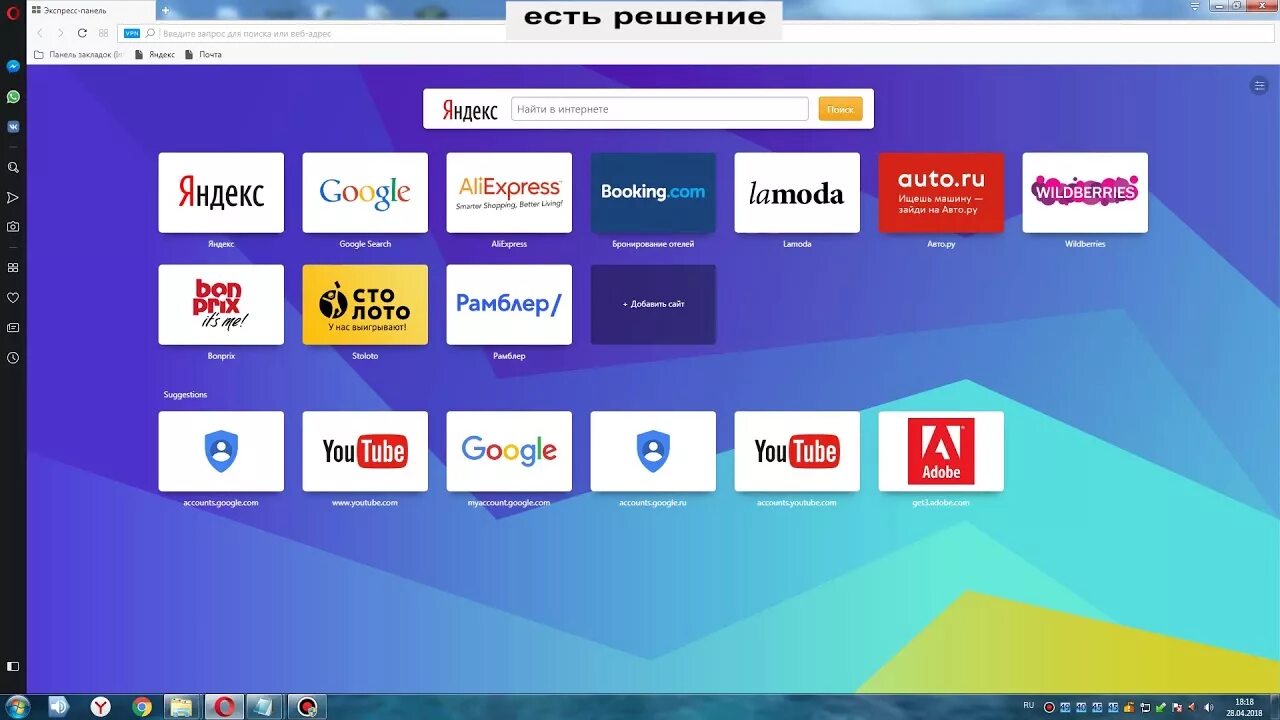 Не работает ютуб что случилось. Ютуб не работает. Почему не работает ютуб. Ютуб работает. Youtube не работает сегодня.