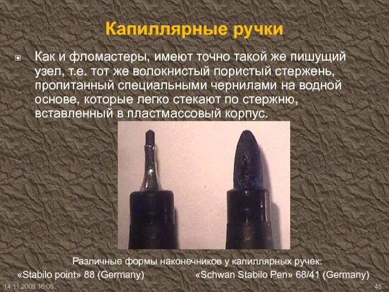 Средняя плотность карандаша состоящего из грифеля впр
