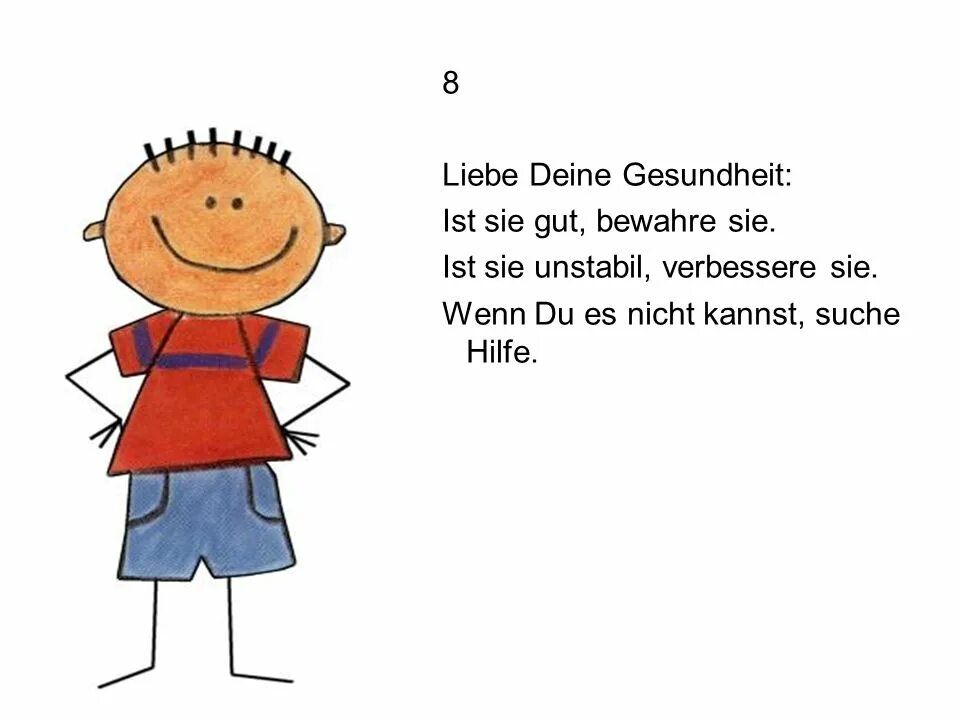 Стихотворение на немецком языке Gesundheit. Gesundheit. Die Frisch Luft ist gut für die Gesundheit. Окончание. Deine Gesundheit немецкий журнал.