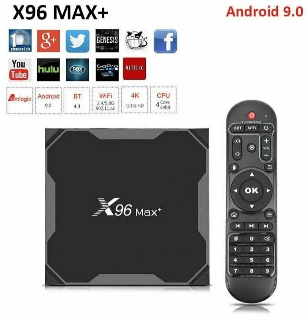 Смарт приставка для телевизора 2024. Смарт приставка VONTAR x96 Max. Смарт приставка x96 Max Plus. Смарт приставка x96max+4/32gb. Смарт ТВ приставка x96 Max+ 4/64 ГБ.