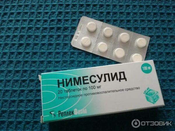 Противовоспалительные таблетки фото Какие обезболивающие применять при болях опоясывающего лишая фото презентация