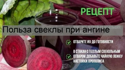 Народные средства от горла взрослым эффективное