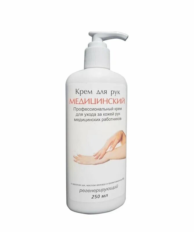 Irisk крем для рук. Крем для рук 250мл. Magrav yes! крем-мыло coconut смягч. Крем для рук 250мл. Крем для рук 250мл.