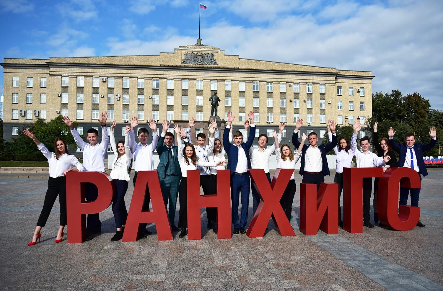 Среднерусский институт управления ранхигс орел логотип. Фото академии ранхигс. Главный филиал ранхигс. Ранги в хс. Ранхигс университет москва.