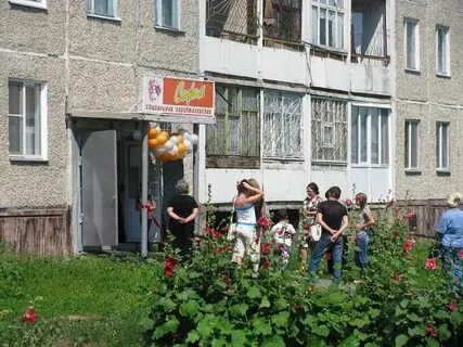 Парикмахерская заринск