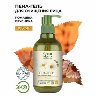 Мама пенка