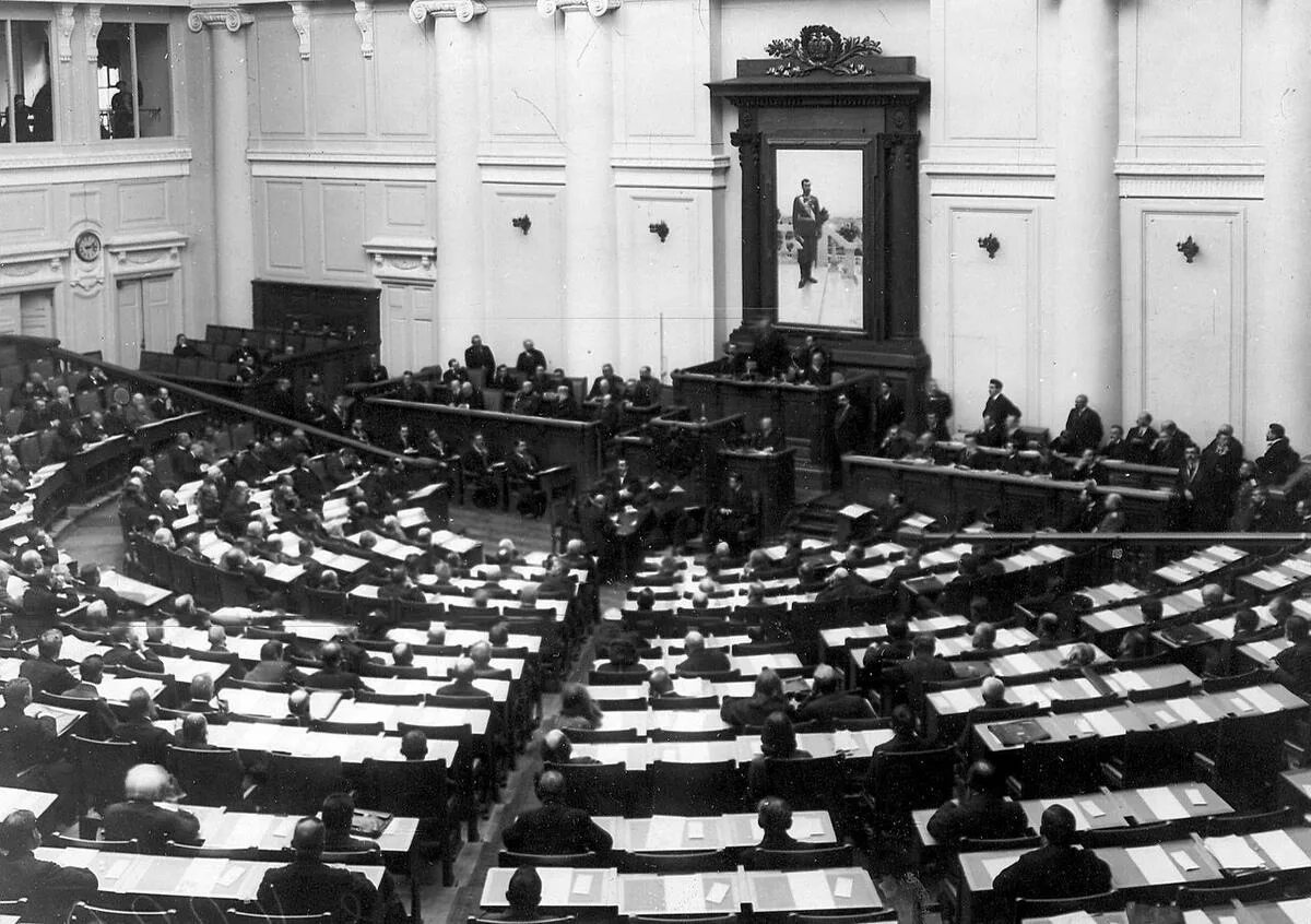 Год собрания