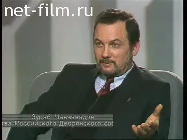 Тема 1993