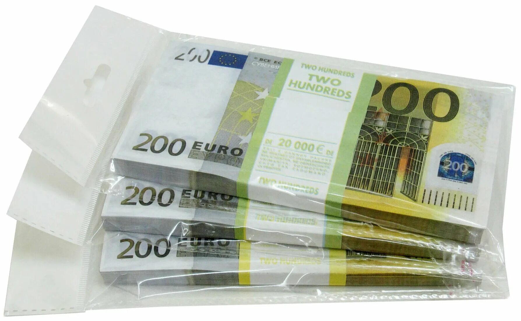 Пошлина свыше 200 евро. Сувенир пачка купюр "200 евро" 770166. Пачка купюр 100 евро. Деньги евро 200. Купюры по 200 евро.
