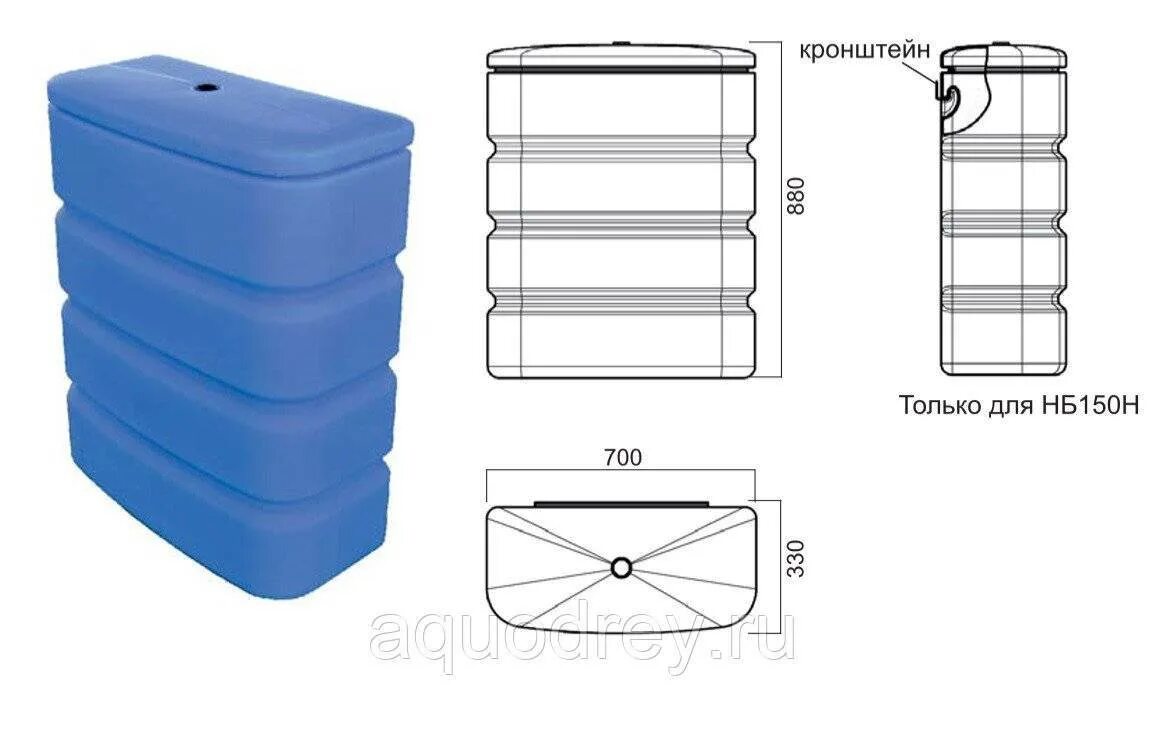 Бак для воды 300л Акватек. Бак навесной 150л (нб150н). Емкость пластиковая 300л габариты. Бак для воды 250л Акватек. Навесной бак для воды