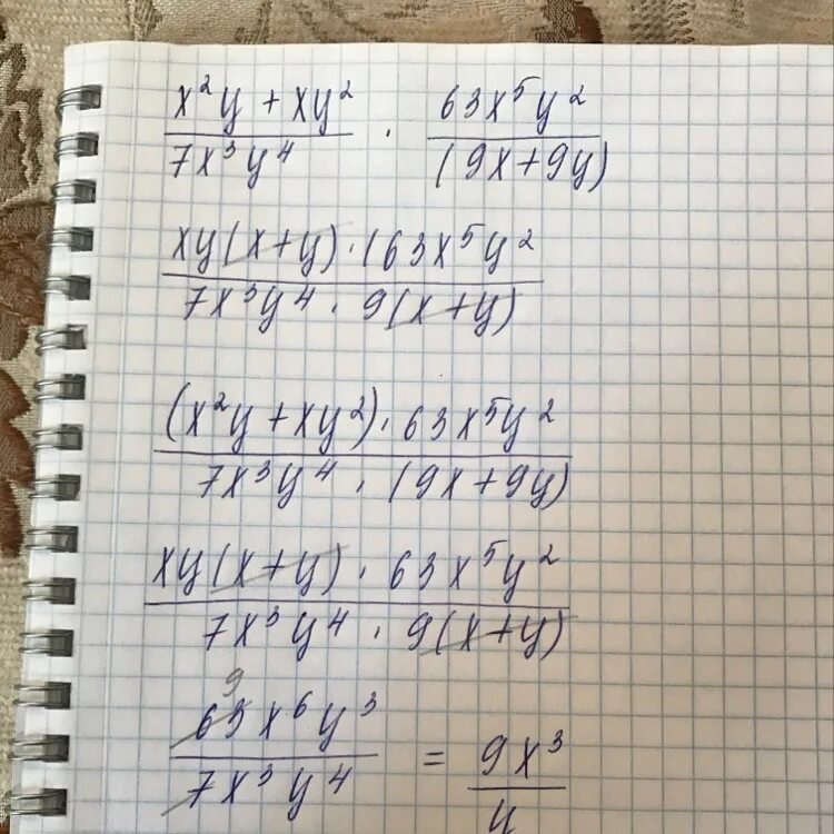 Выражение x2 2xy y2. X^2-XY=7 Y^2-XY=9. Решить систему уравнений x2-XY-y2=63. 9^X-2*3^X=63. XY=Y^500-X^500.