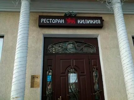 Армянские рестораны с музыкой в москве