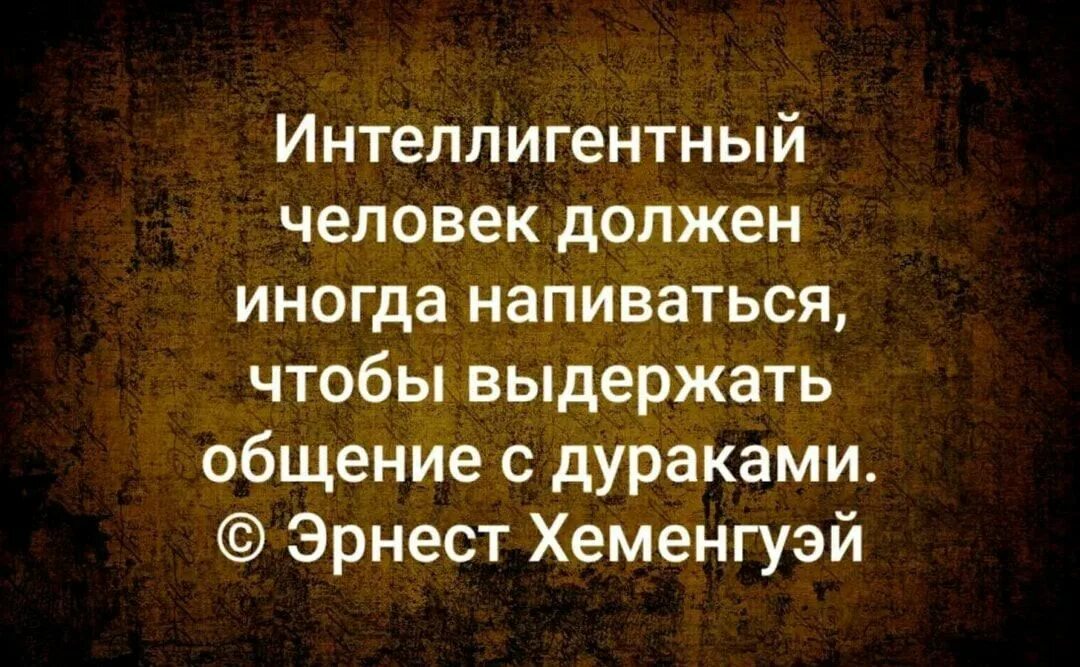 Качества интеллигентного человека. Известный интеллигентный человек. Интеллигентный человек какой он должен быть. Интеллигентный должный. Известный интеллигентный человек.