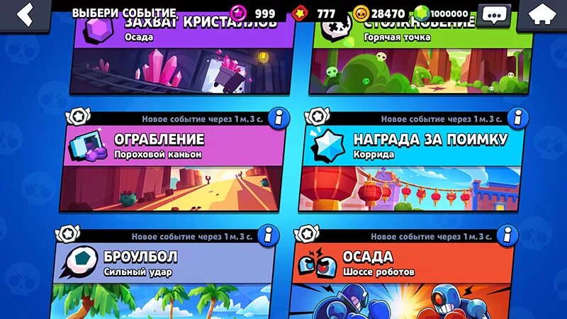 НУВС БРАВЛ. Nulls Brawl. Повестка нулс БРАВЛ.