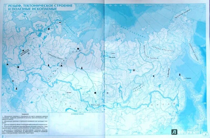 Контурная карта 8 класс стр 20 21