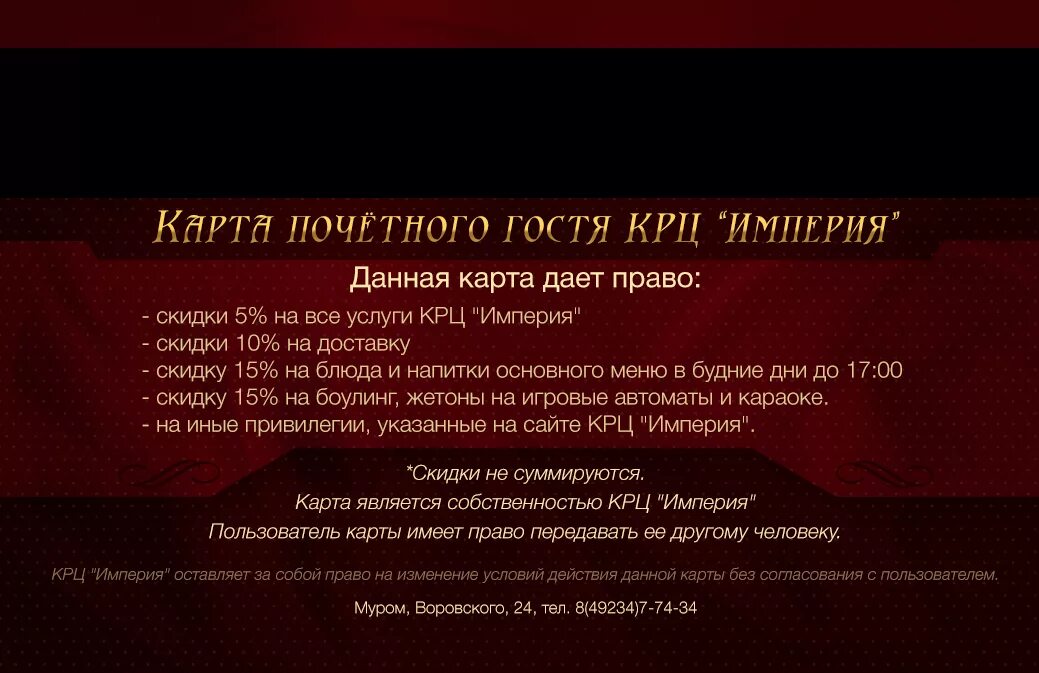 Крц чистай чистополь. Афиша чистополь крц. Дом культуры чистополь афиша. Кинотеатр чистополь. Крц чистополь кинотеатр афиша.