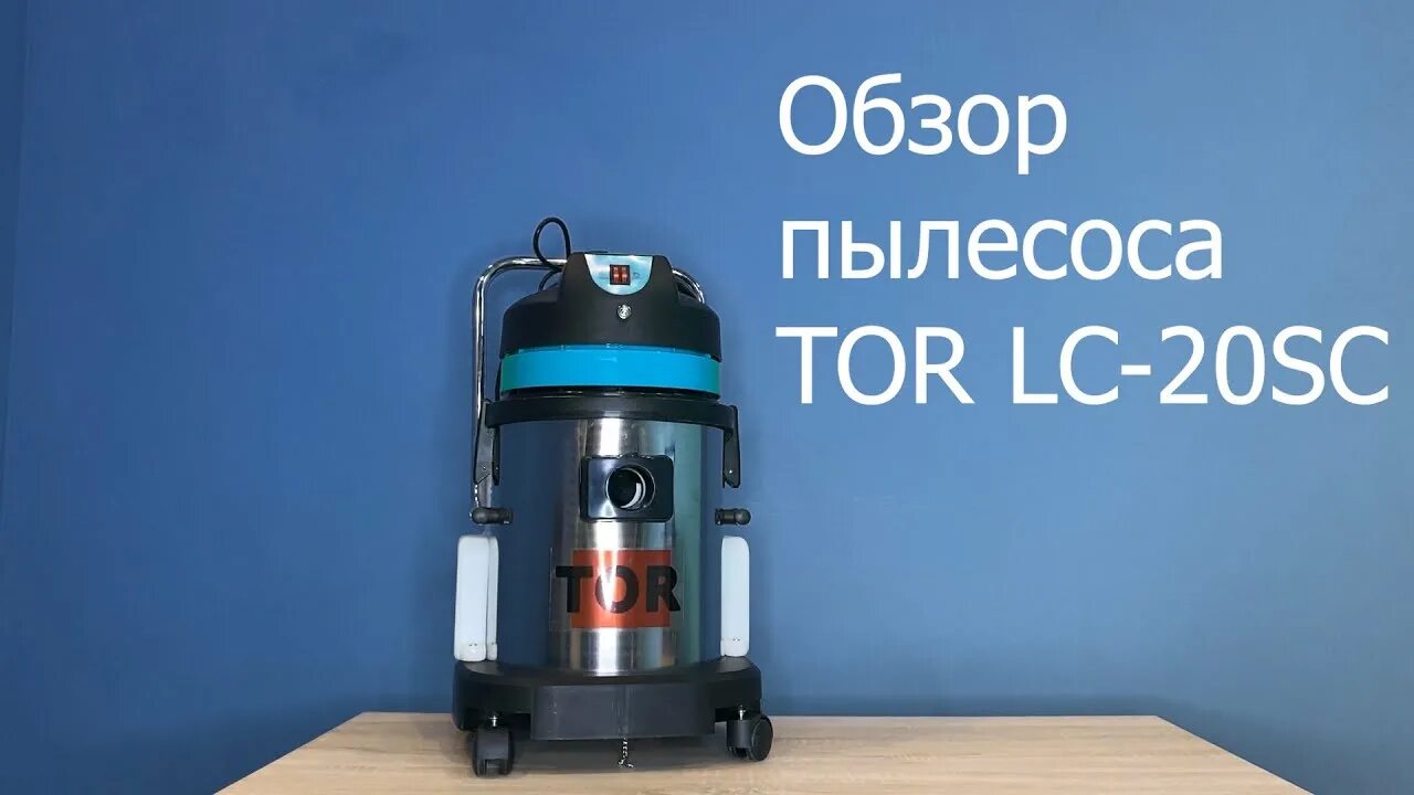Обзор торы. Обзор торы
