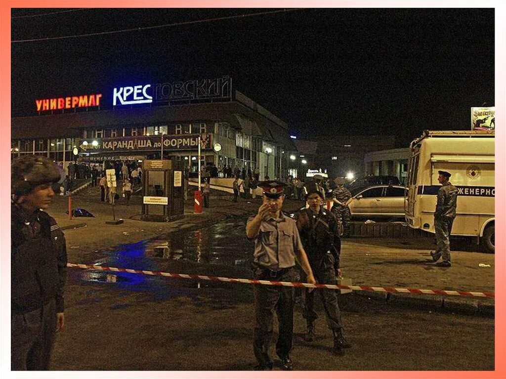 Теракт 31 августа 2004 на рижской. Марш несогласных 2007. Взрыв в московском метрополитене 2004. Взрыв на манежной площади. Москва 31 августа.