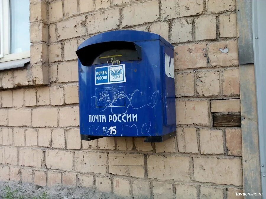 Почтовый ящик. Почтовый ящик почта России. Почтовые ящики в подъезд. Ящик для писем. Опущу в почтовый ящик