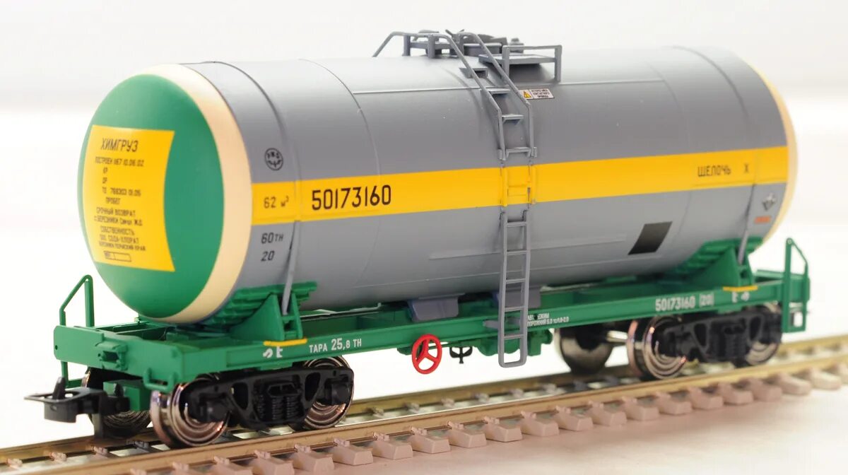 Лоу поли цистерны. Вагон цистерна модель 15-9993. Модель цистерны сжд 1. Модель вагона цистерна. Модель 15-1226.