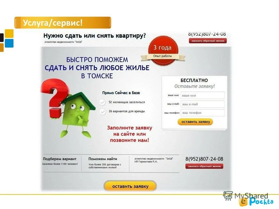 10 лид. Школа лид. 10 лид. 10 лид. 10 лид.