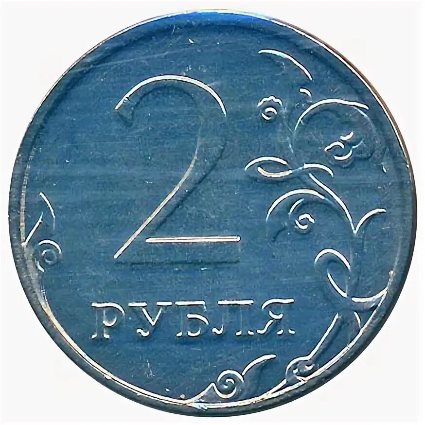 5 Рублей 2012 года ММД бой при Вязьме. Кант монеты со ступенькой. Монета 5 рублей при Вязьме цена.