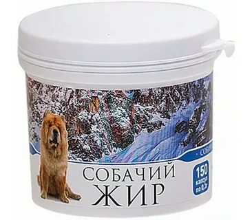 Собачий жир отзывы