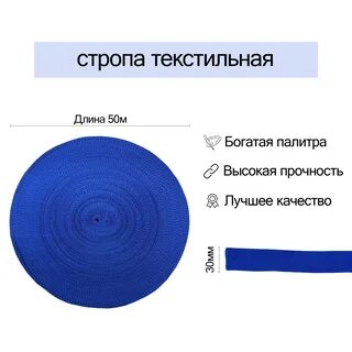 Текстильная 30