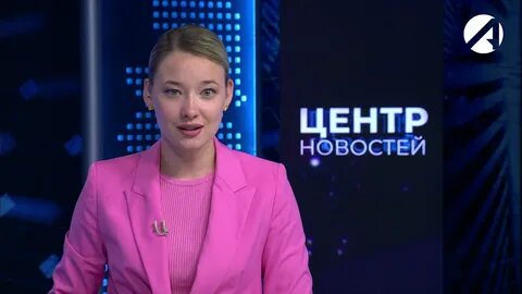 Астрахань 24 новости сегодня вечерний