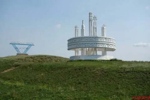 Усть ордынский автономный