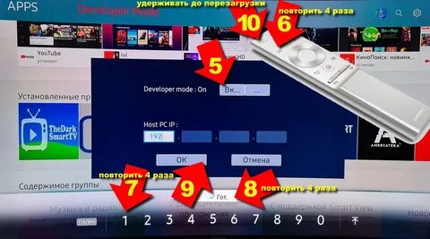 Tv mode