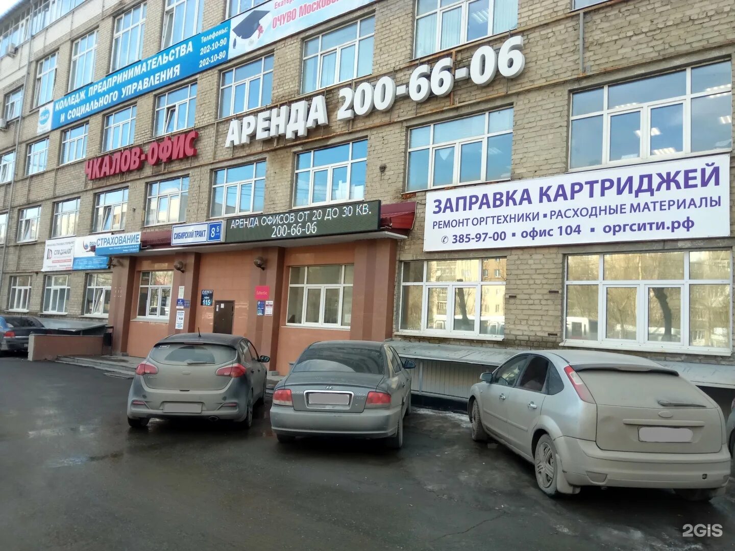 Больше не работает: Аккумуляторный мир, аккумуляторы и зарядные устройства, Свер