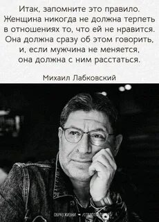 Лабковский самооценка