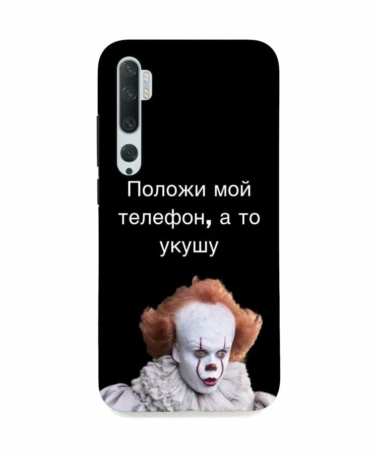 Обои чтобы не трогали телефон. Положи телефон на место картинки. Обои с надписью положи на место. Положи телефон на местою. Положи на место.