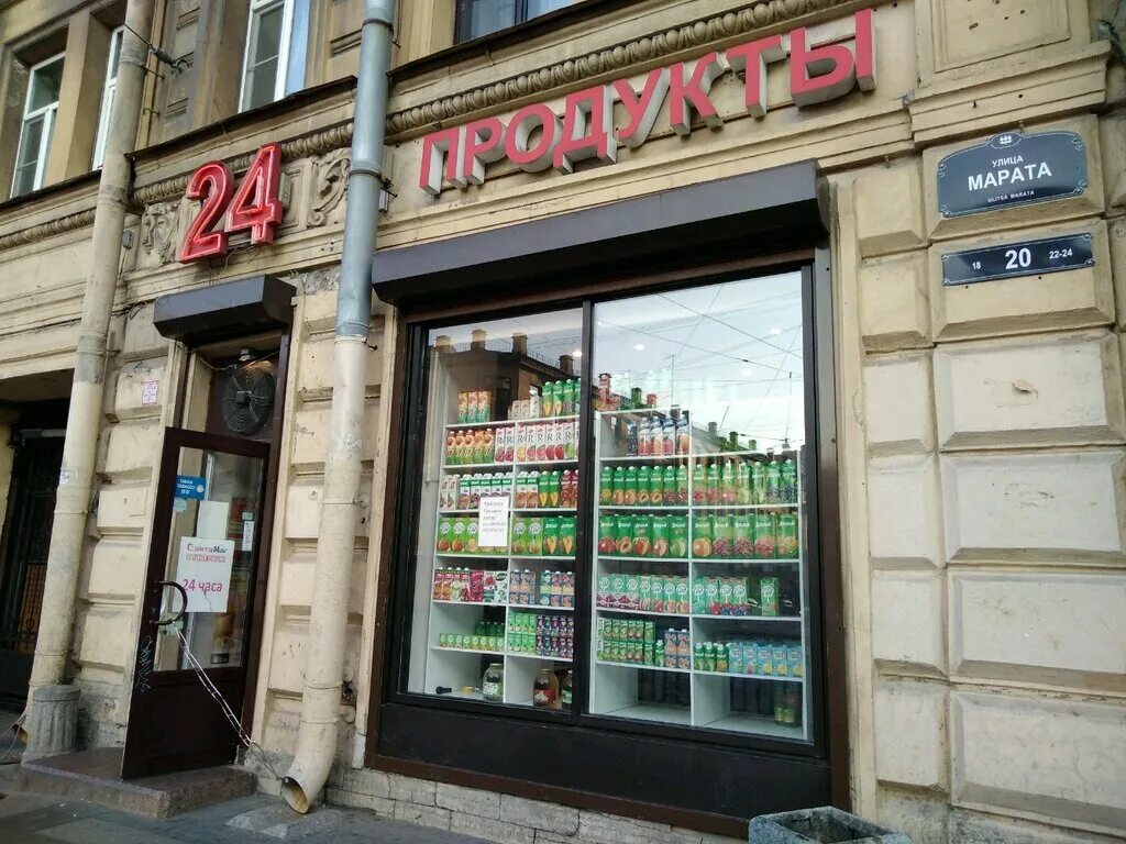 улица бабушкина ломоносовская. плесецкая улица 2 санкт-петербург. продуктовый магазин вывеска. мировой магазин. продовольственные магазины санкт петербурга.